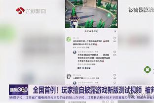 ?有点难评！美媒交易建议：勇士出嘴哥追梦 得到拉文首轮卡特